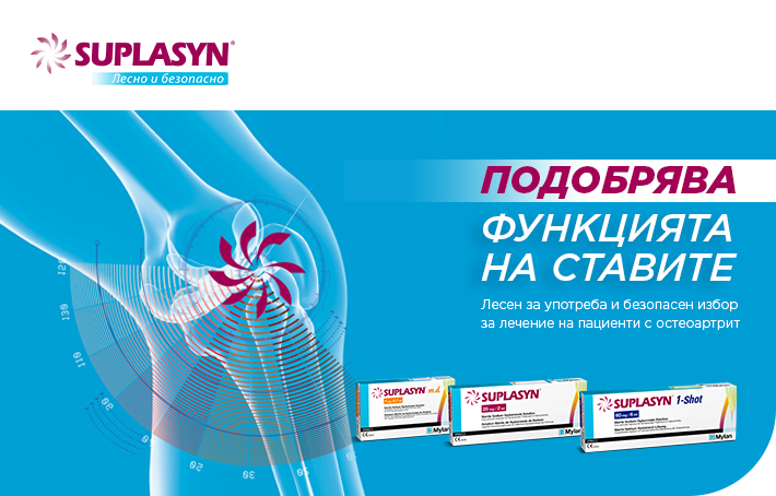 Suplasyn Banner